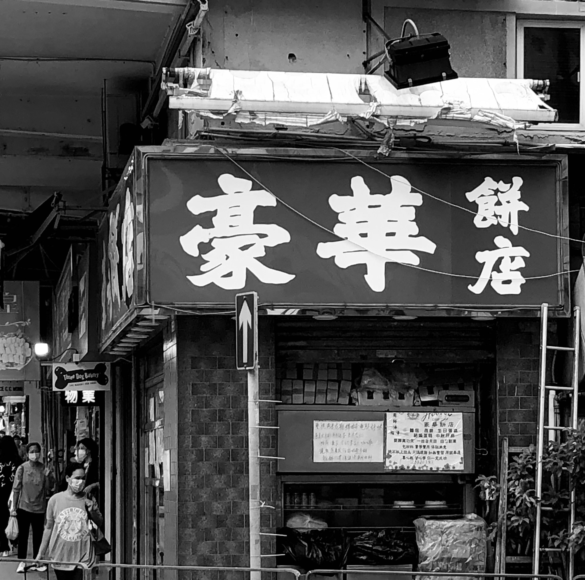Kowloon City, Hong Kong, 2020