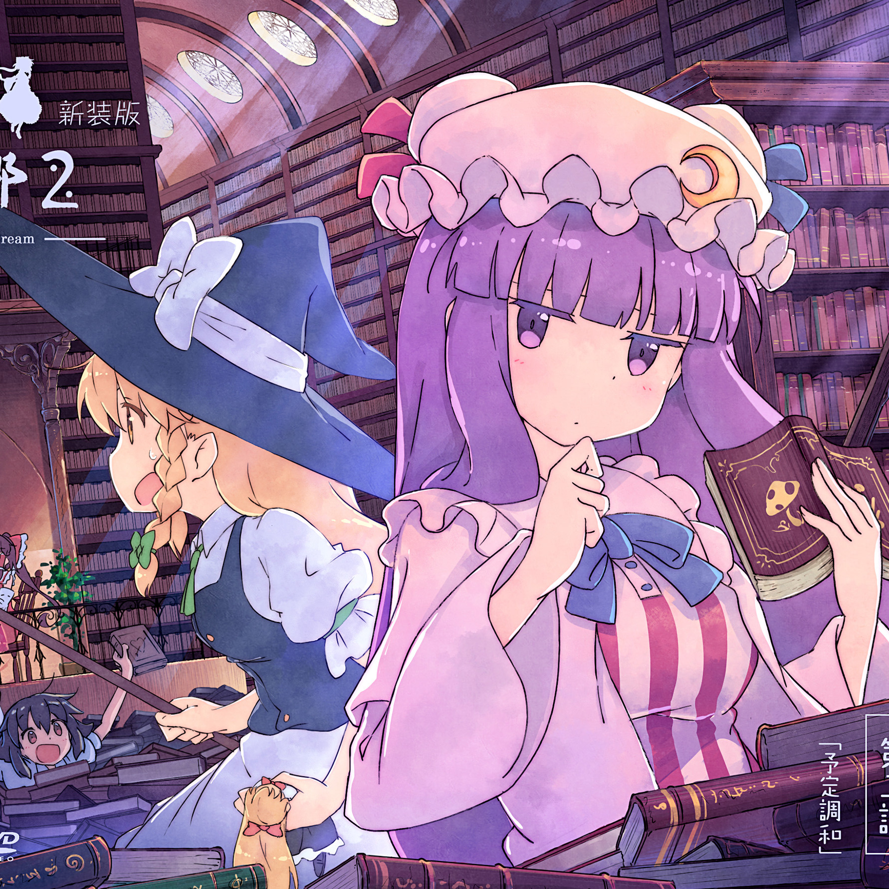 ベストコレクション 東方 夏 壁紙 高品質のhd壁紙画像