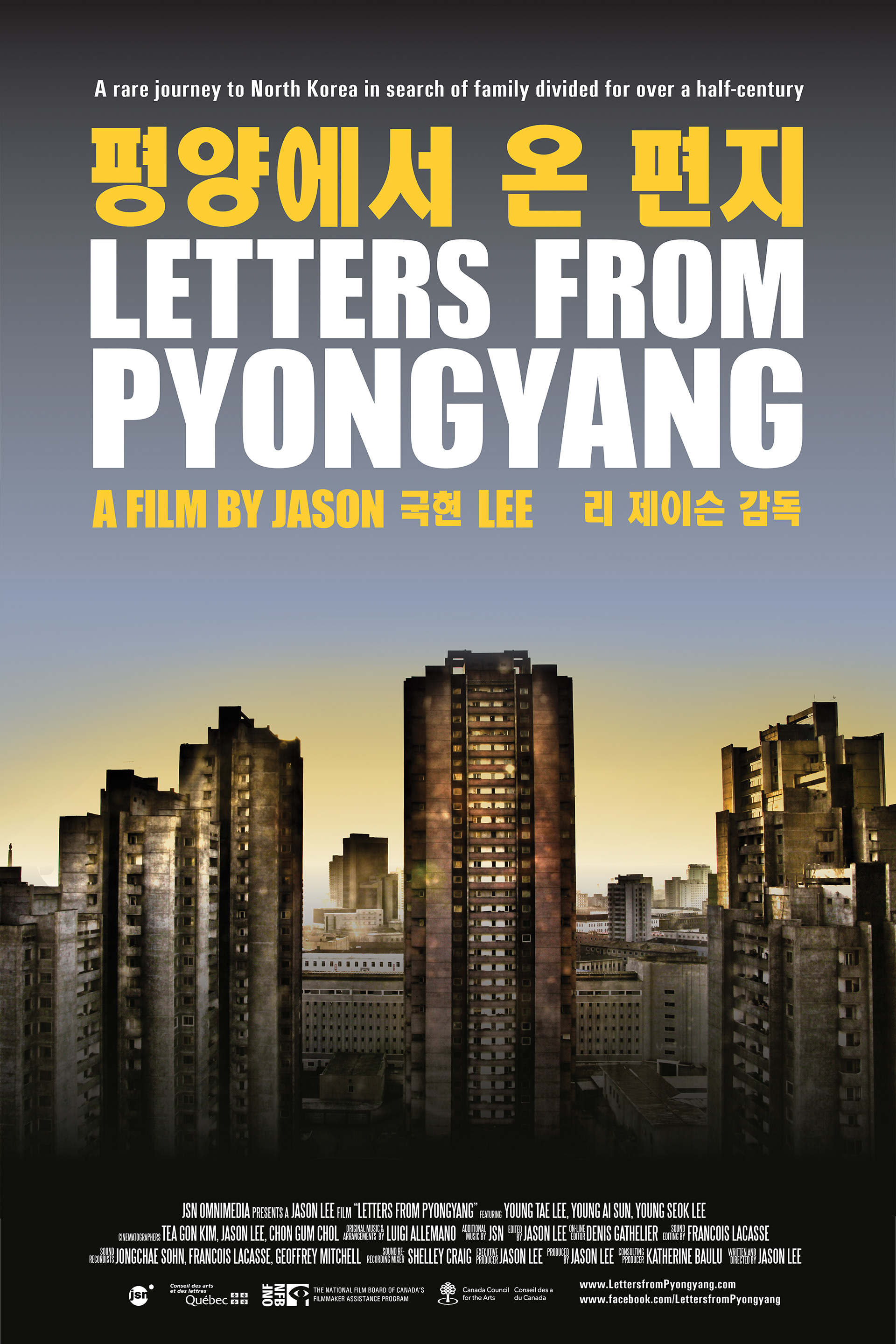 Jason Lee - Award Winning Documentary Film