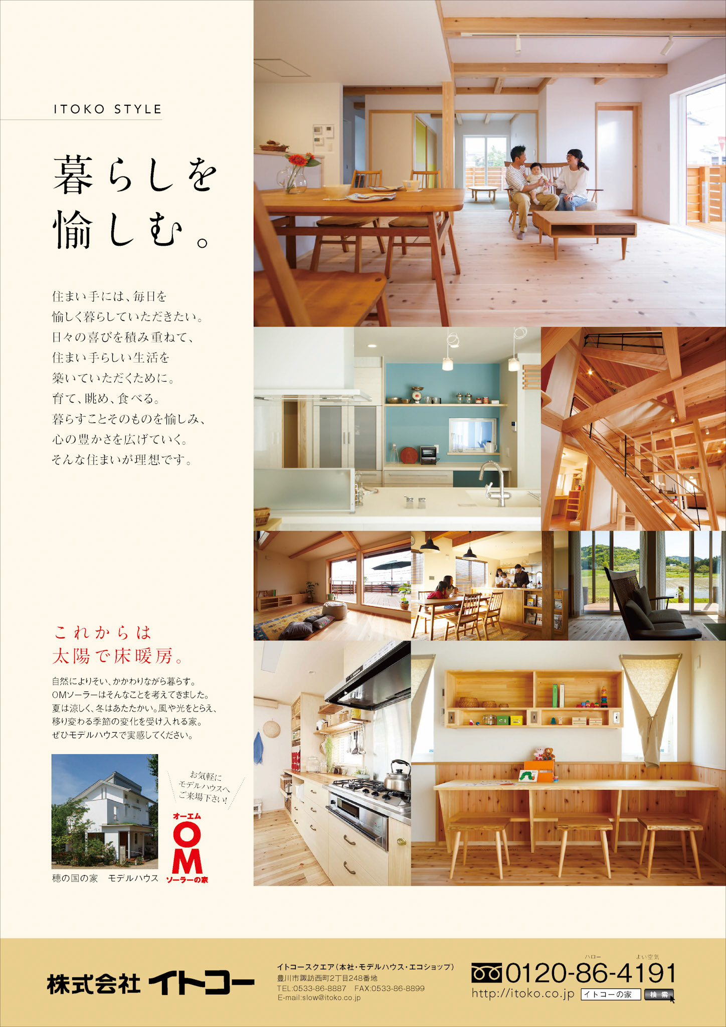 F_A4_縦×1