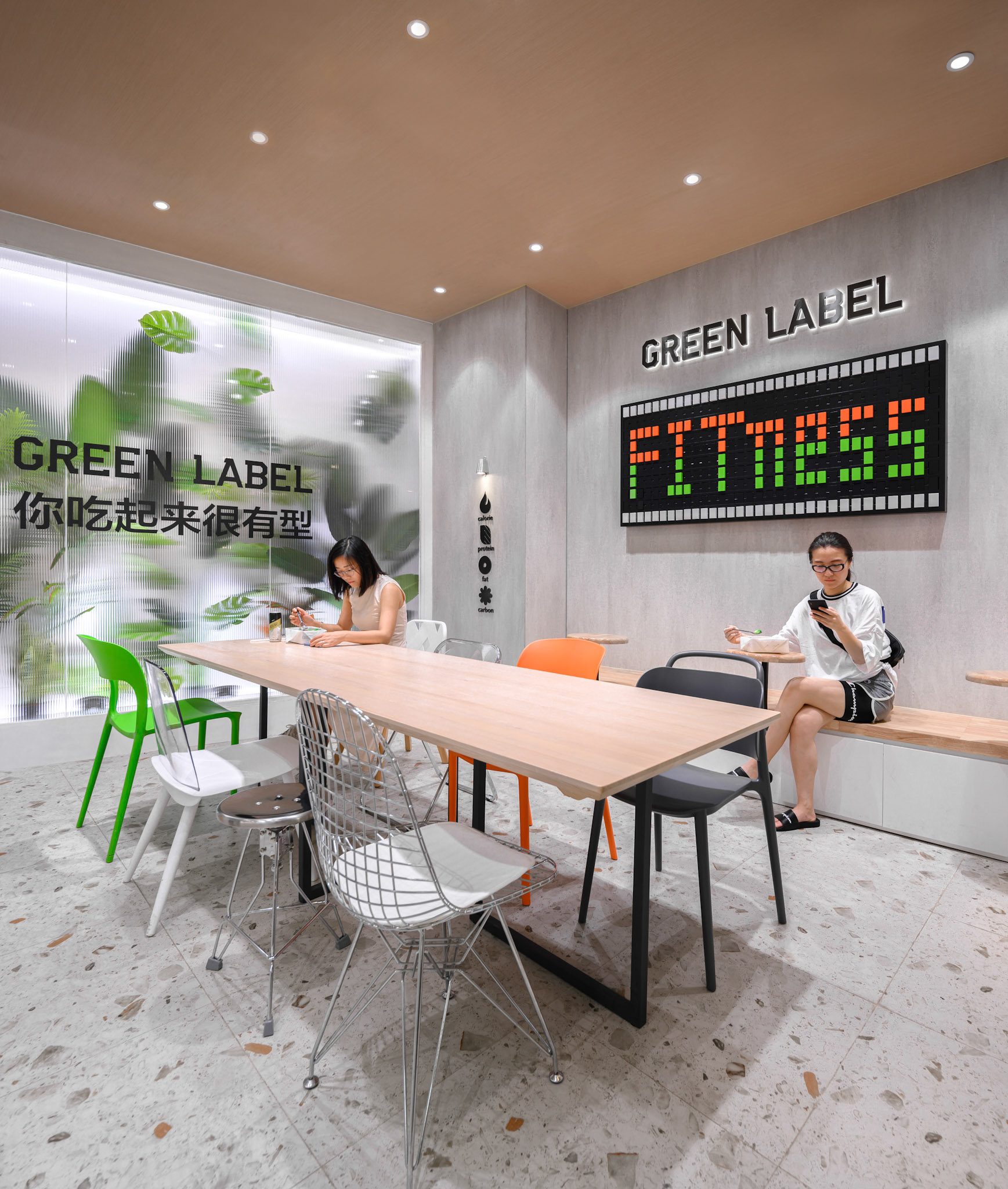 Green Lable Shanghai