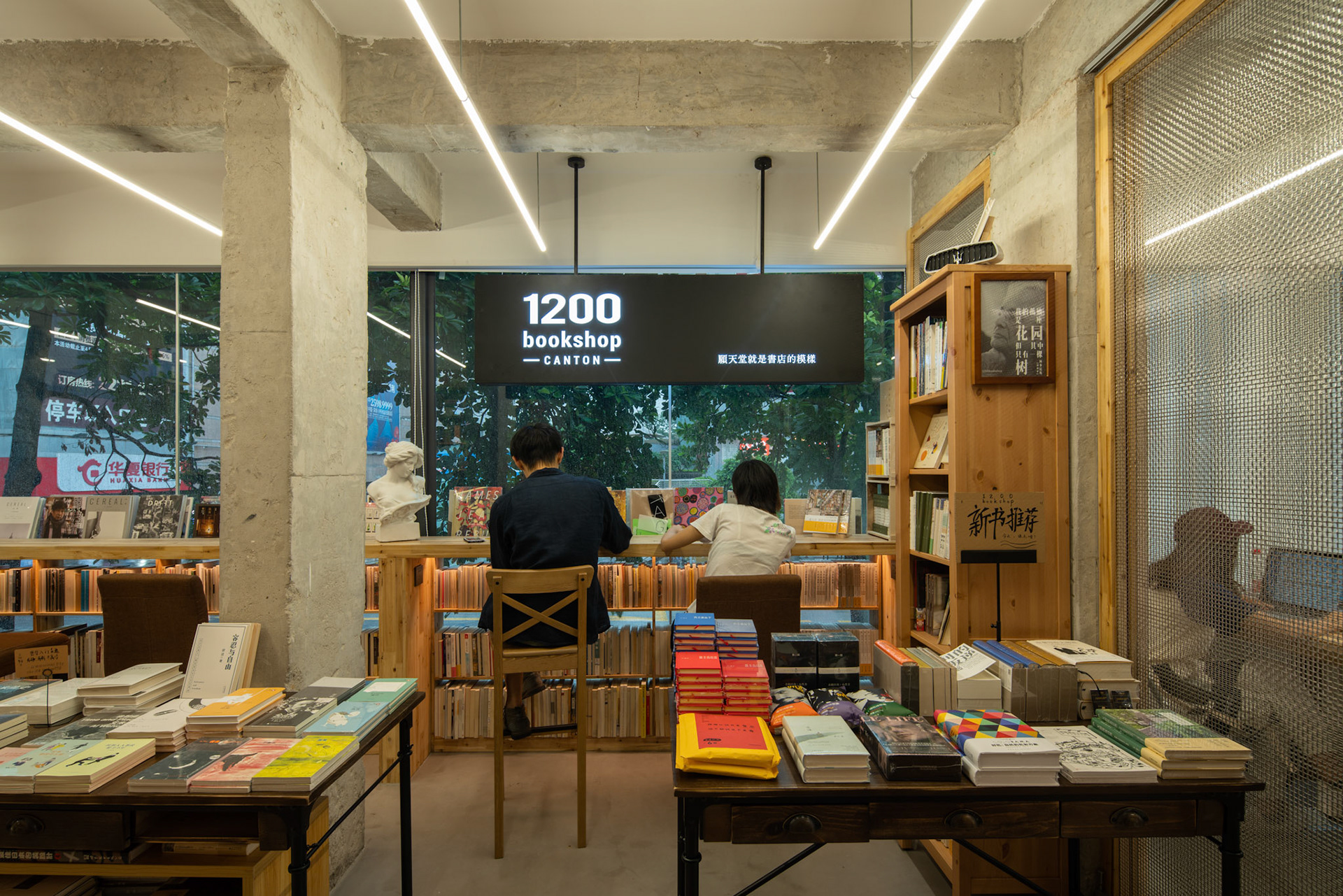 Photo by Songkai Liu
