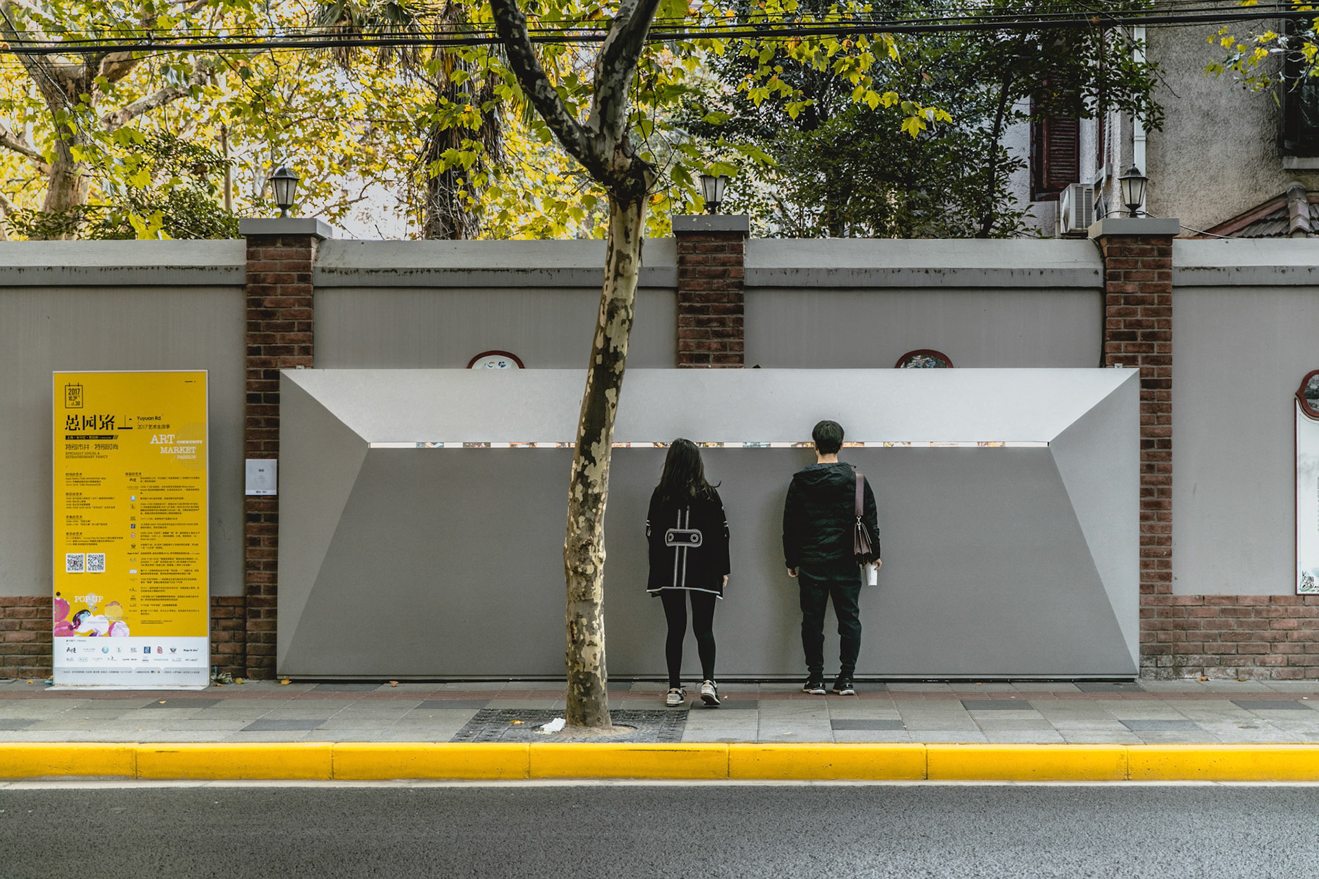 Photo by Songkai Liu