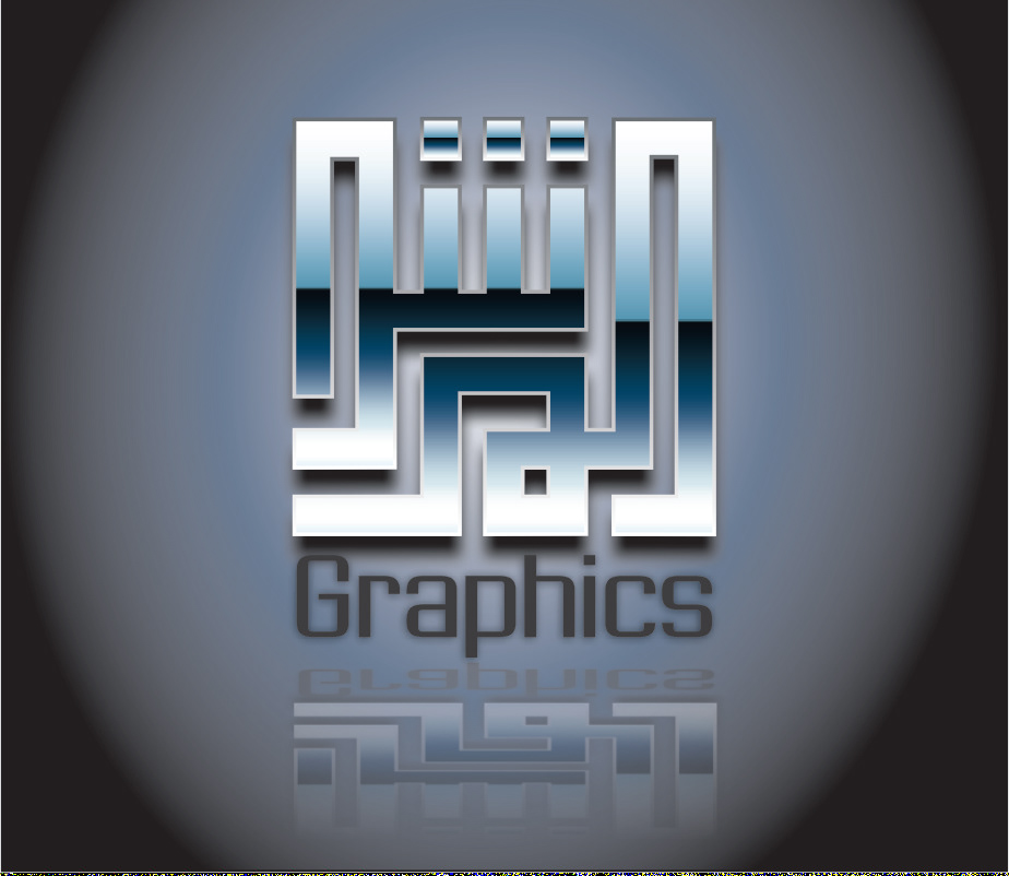 Al'Murshid Graphics