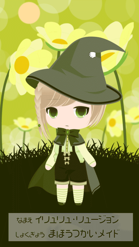 オリジナルキャラクター:イリュ