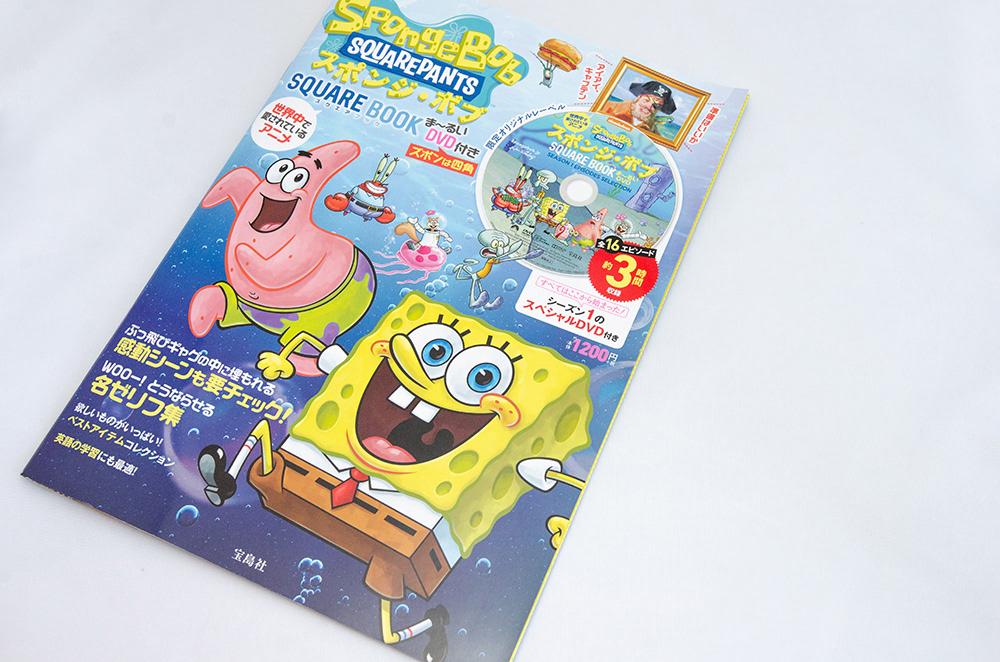 Pedal Design Sponge Bob Square Book ま るいdvd付き