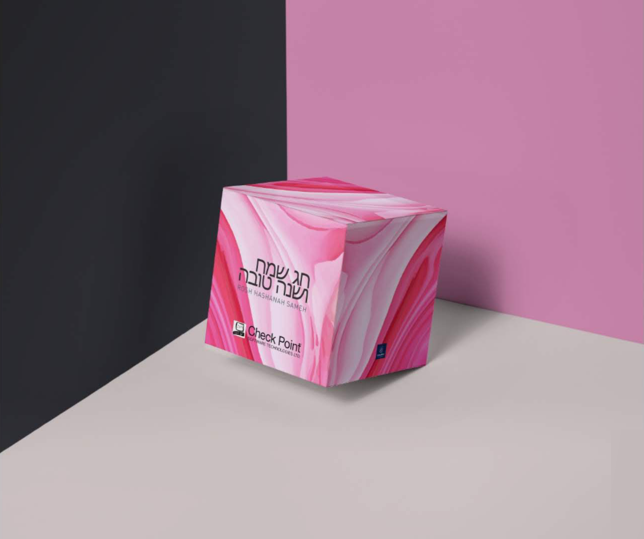 Rosh Hashana box