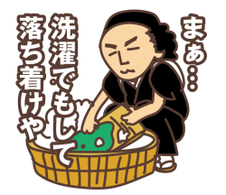 ふっくらボリサットのポートフォリオ 歴史上の人物のlineスタンプ