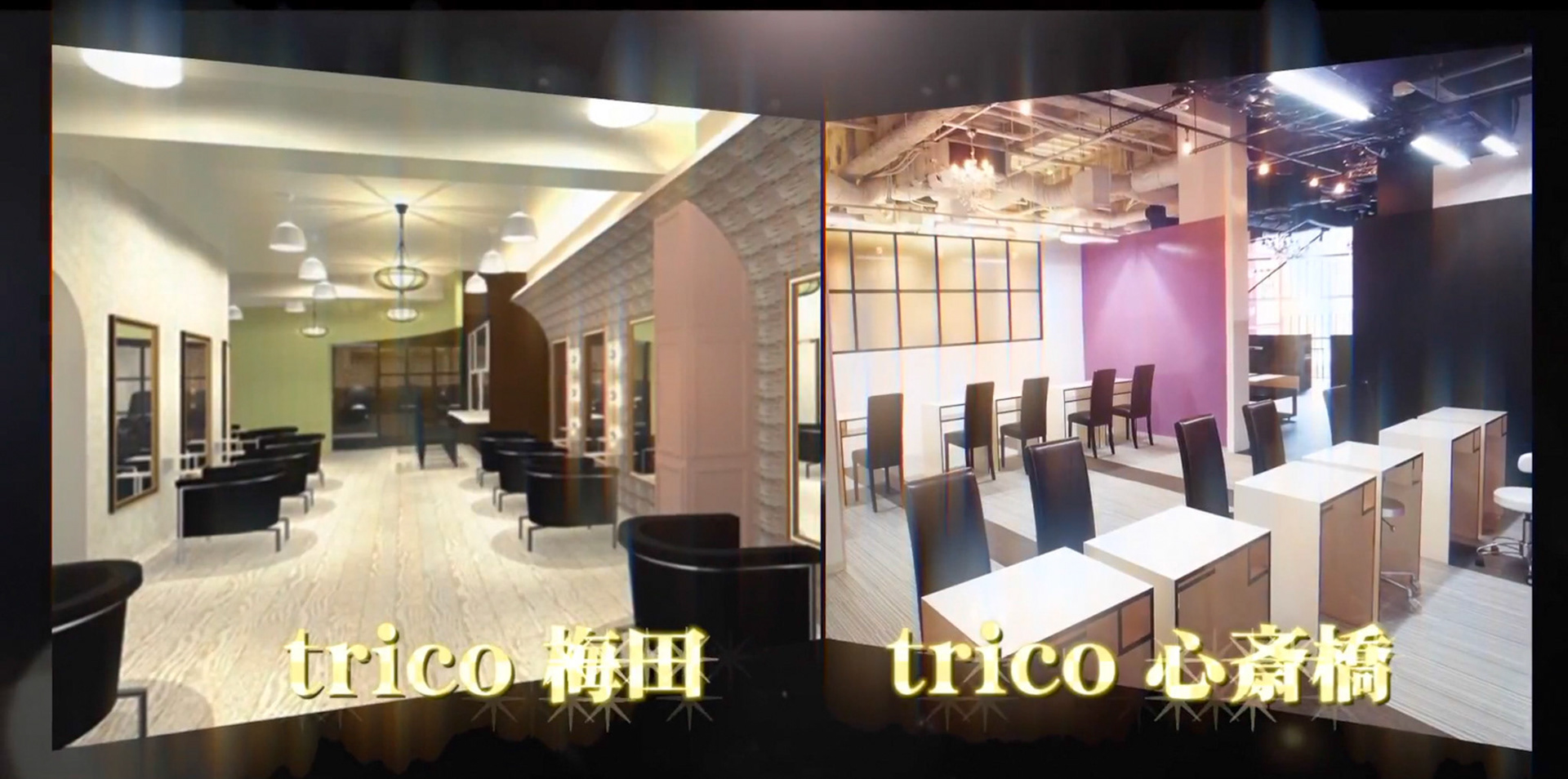 株式会社command C 美容室pv Trico 株式会社command C 美容室pv Trico