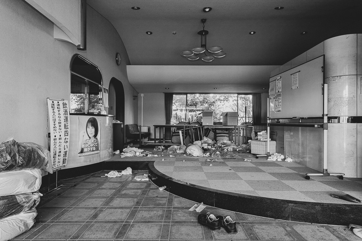 TEPCO Dormitory Genkan