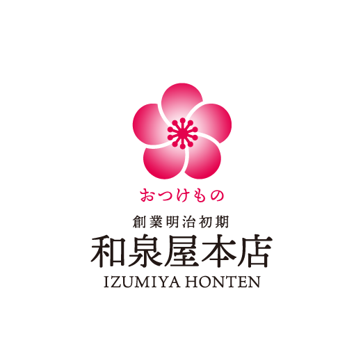 老舗漬物店/Japanese Traditional Pickles Shop Logo