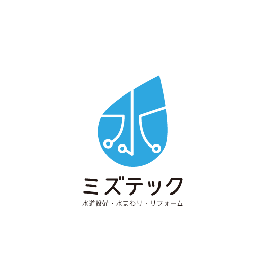 水道設備工事会社/Plumber Service Logo