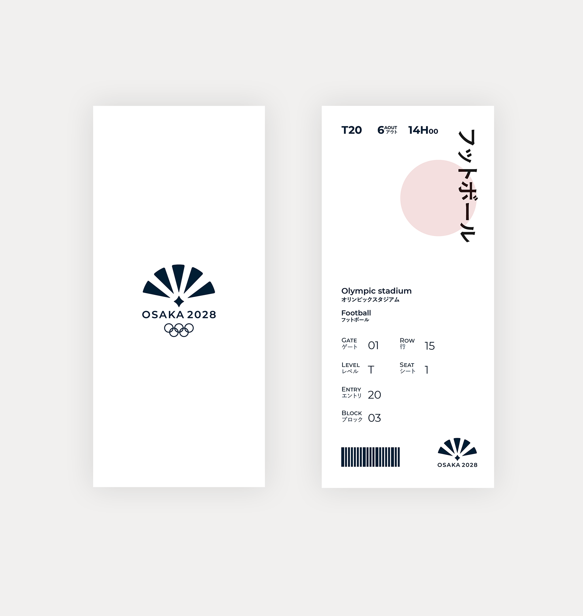 Unigram - Osaka 2028 - print