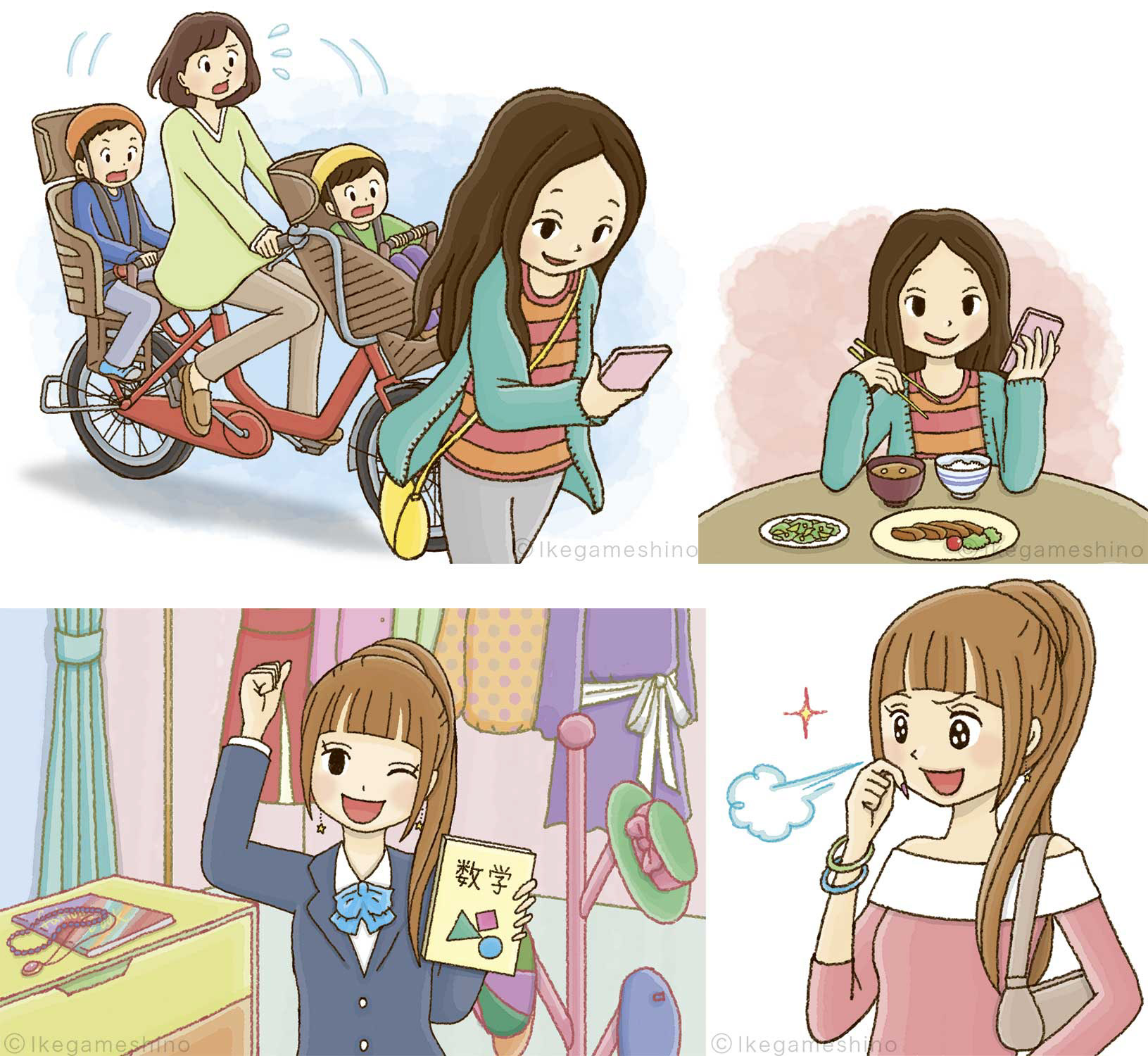 汐文社「気をつけよう!情報モラル」第二期 4〜6巻 表紙・挿画(2018年)