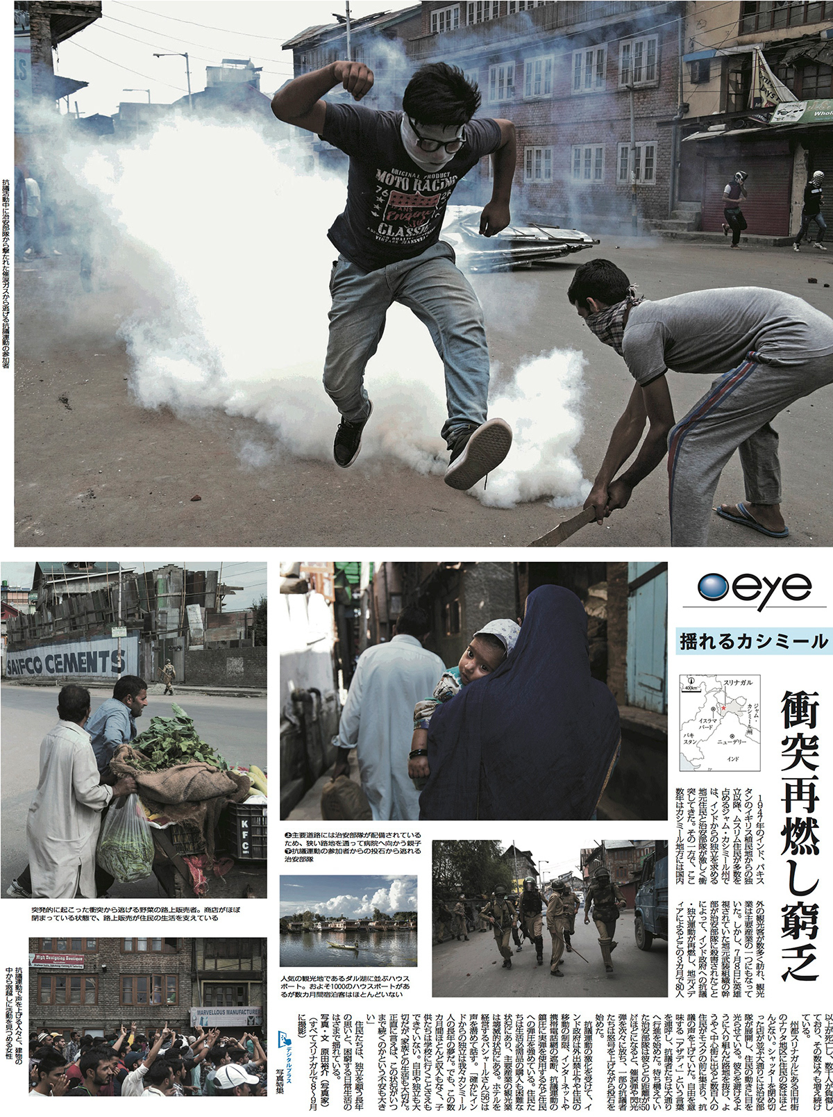 毎日新聞