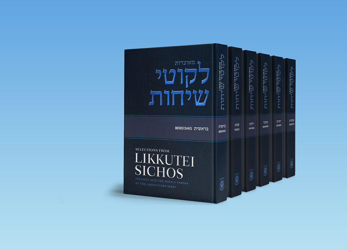 Spotlight Design Likkutei Sichos Book Design