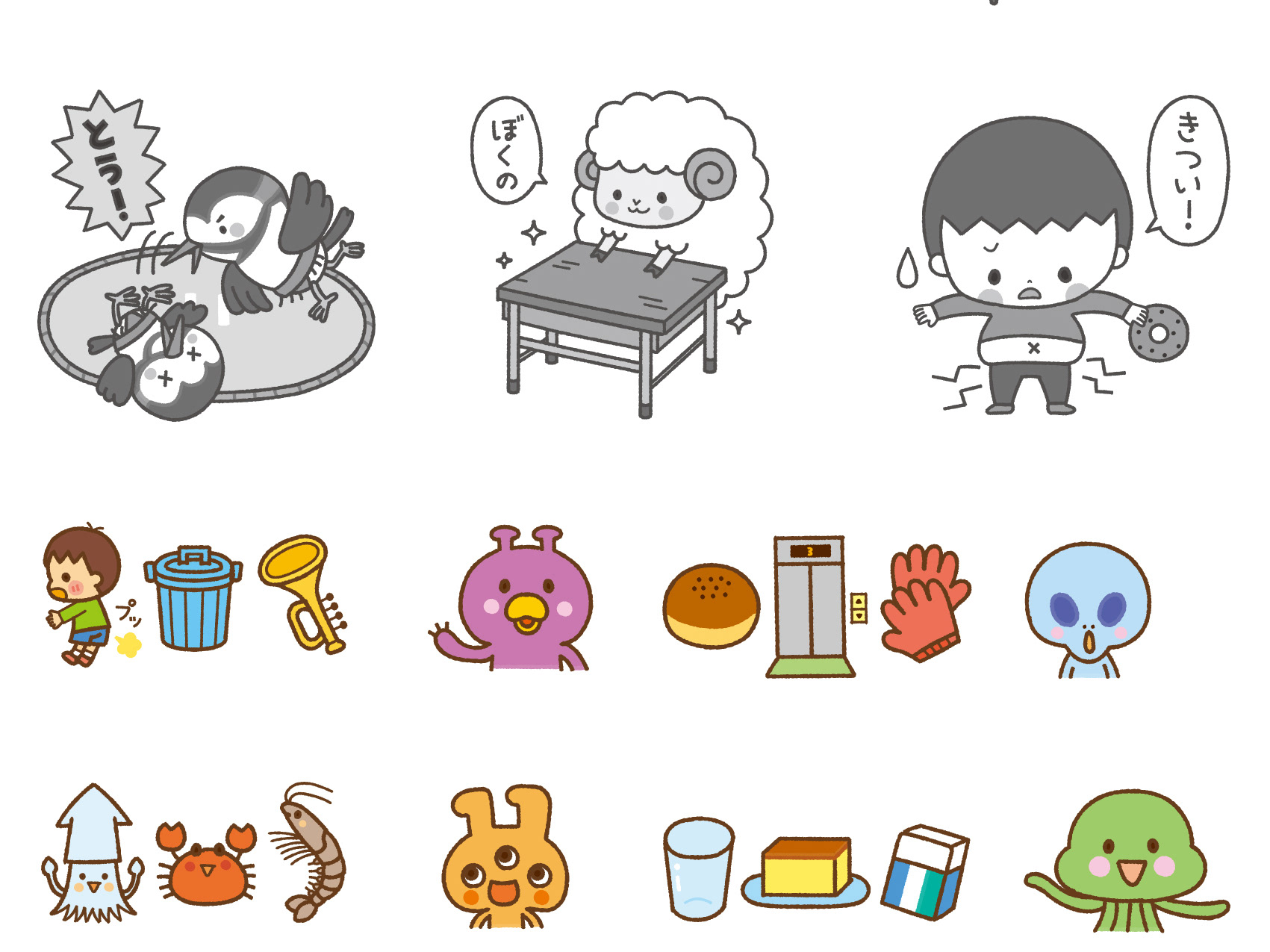 イラストレーターさとうゆか 子供向けのかわいいイラスト Sugar Plum 月刊ひろば 保育室飾り イラストレーターさとうゆか 子供向けのかわいいイラスト Sugar Plum 月刊ひろば 保育室飾り
