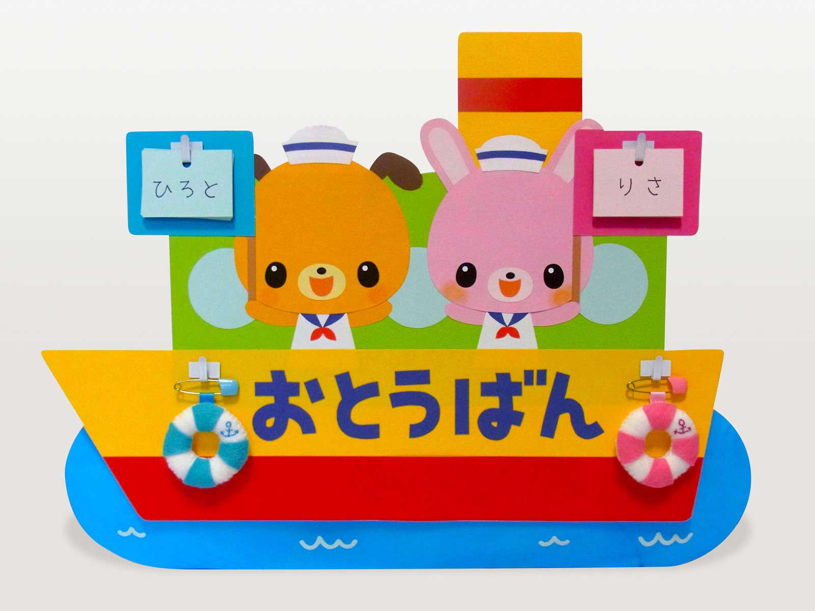 イラストレーターさとうゆか 子供向けのかわいいイラスト Sugar Plum 月刊保育雑誌 Pot 保育室飾り イラストレーターさとうゆか 子供向けのかわいいイラスト Sugar Plum 月刊保育雑誌 Pot 保育室飾り