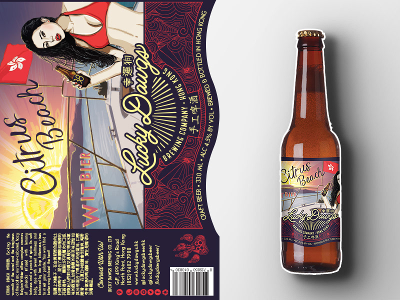 Citrus Beach: Beer Label