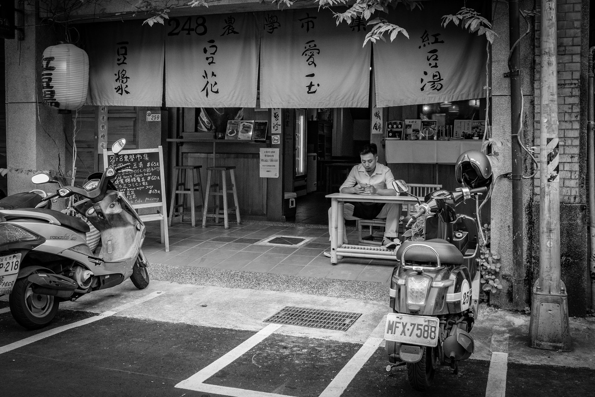 台北 迪化街新天地 (04/07)