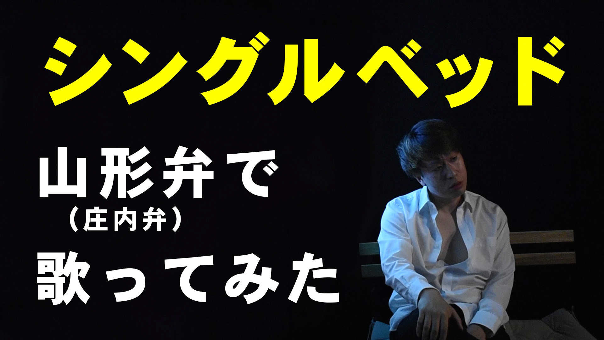 こーじょーチャンネル