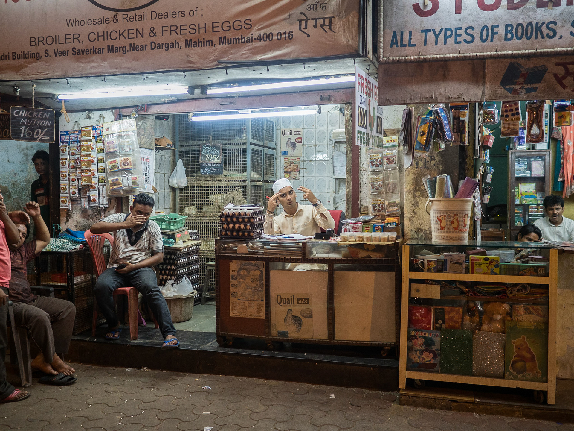 Mumbai, India