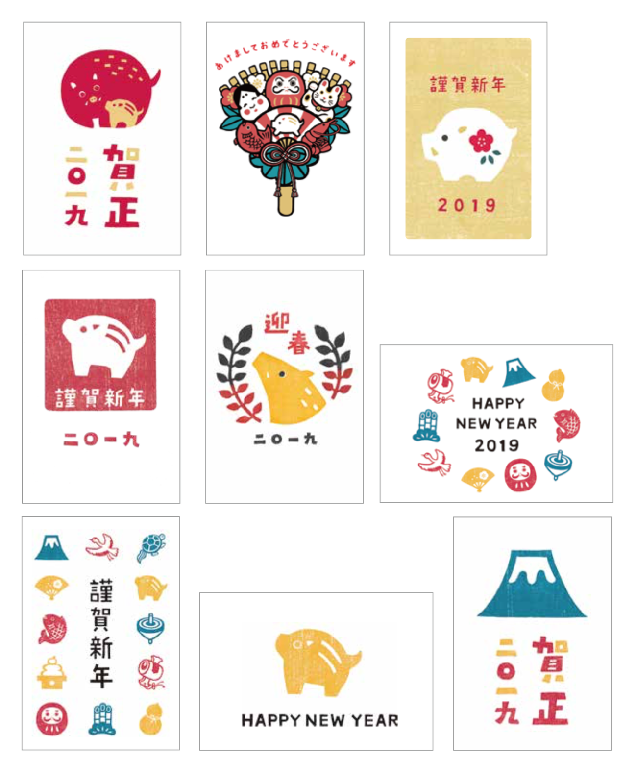 Murata Hariko 年賀状 伊東屋 Murata Hariko 年賀状 伊東屋