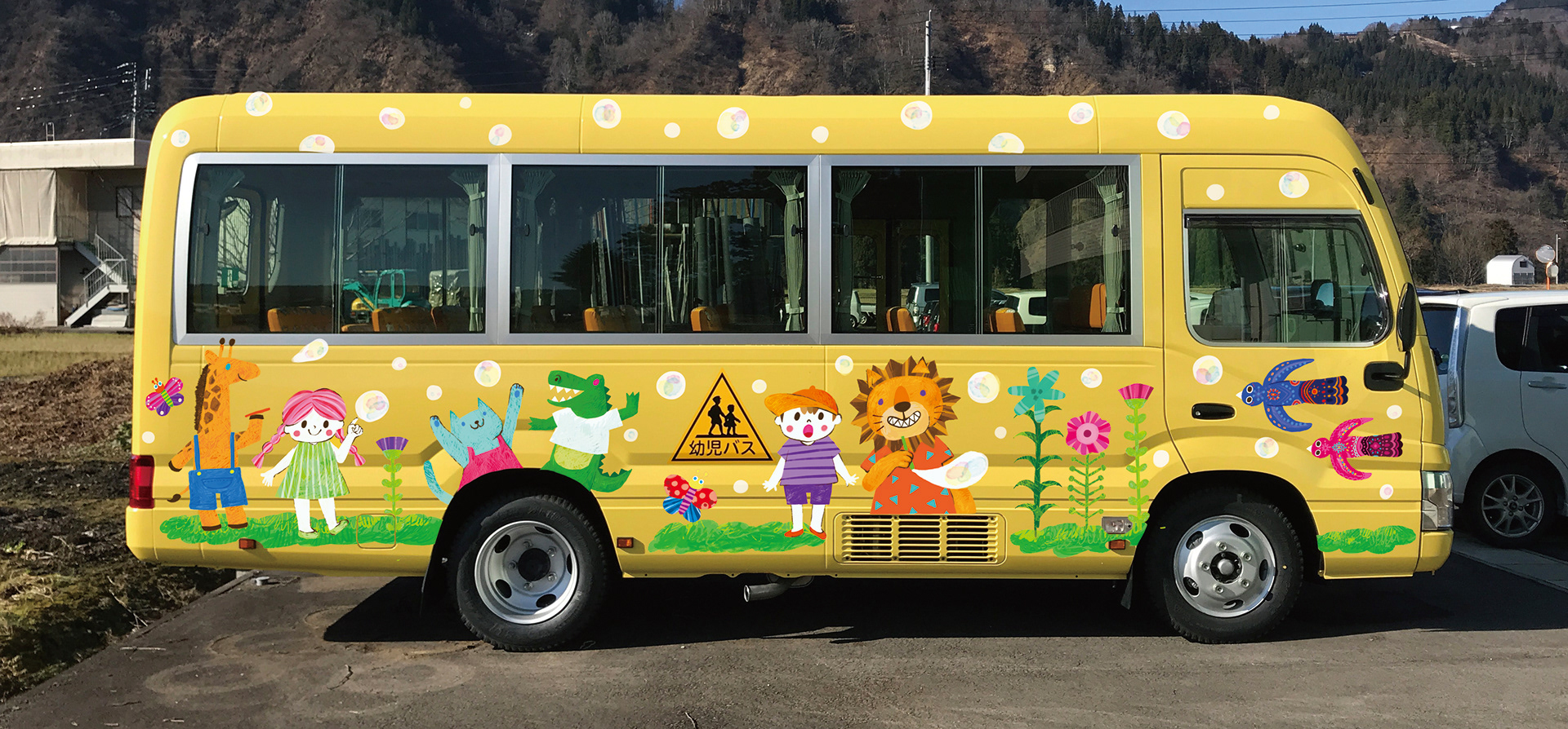 Biko 園児バス