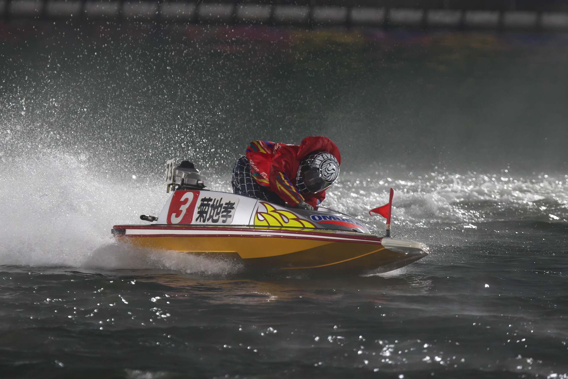 Nachi Portfolio Boatrace Nachi Portfolio Boatrace