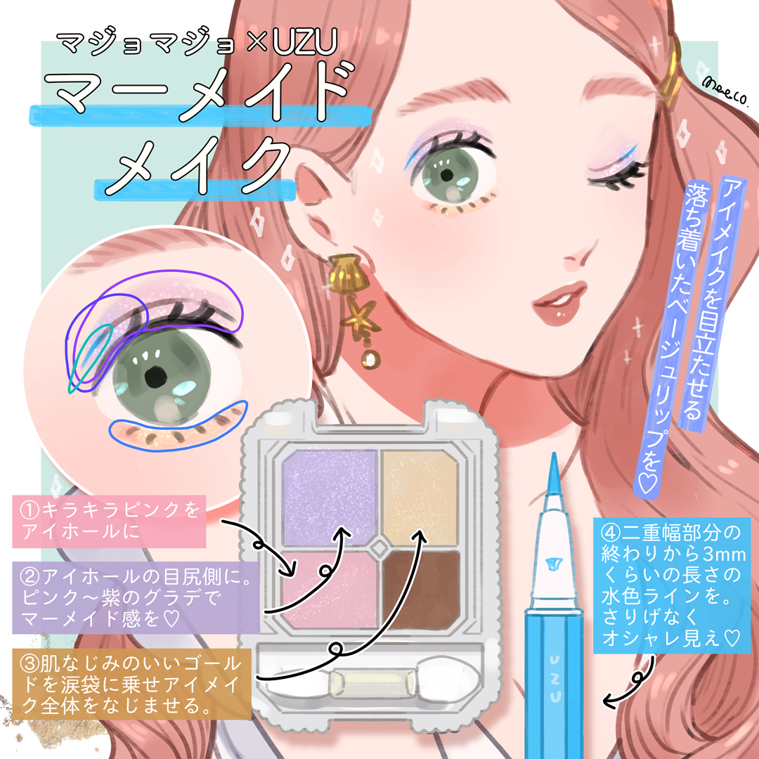 最も好ましい 涙袋 イラスト 涙袋 イラスト かわいい アニメの頭の画像 最も好ましい 涙袋 イラスト 涙袋 イラスト かわいい アニメの頭の画像