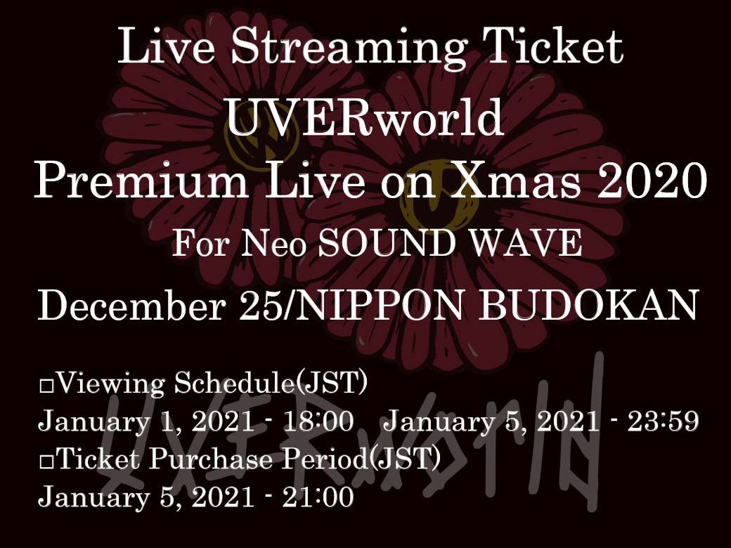 Uverwave Uverworld Live 1105 Zepp Tokyo General Ticket Sales